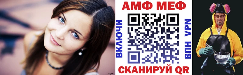 АМФЕТАМИН 98%  МЕГА ссылка  Лукоянов 