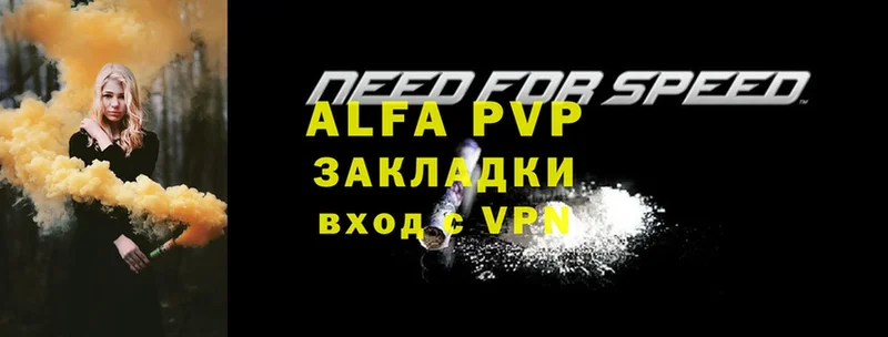 A-PVP Соль  Лукоянов 