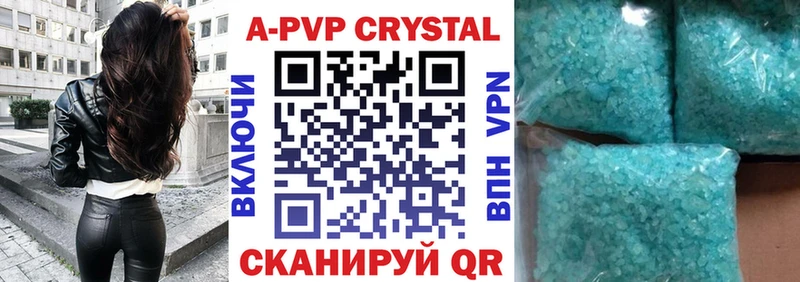 купить цена Лукоянов ссылка на мегу зеркало А ПВП крисы CK