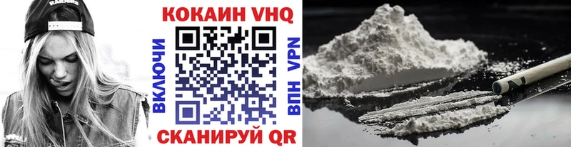 Cocaine VHQ  Лукоянов 