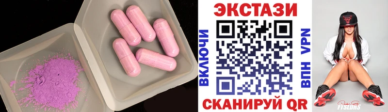 ЭКСТАЗИ 280мг Лукоянов