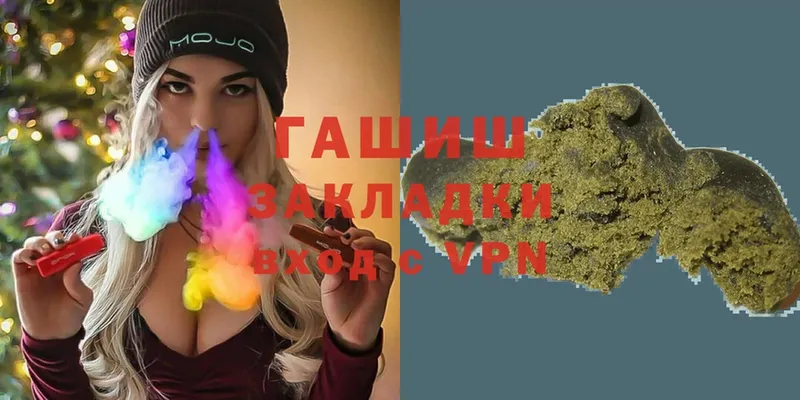 ГАШ Premium Лукоянов