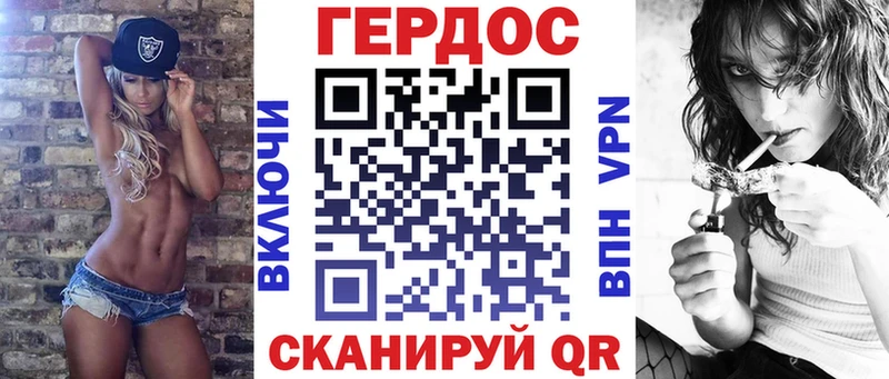 наркотики  Лукоянов  ГЕРОИН VHQ 