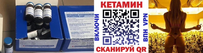 Кетамин ketamine  Лукоянов 