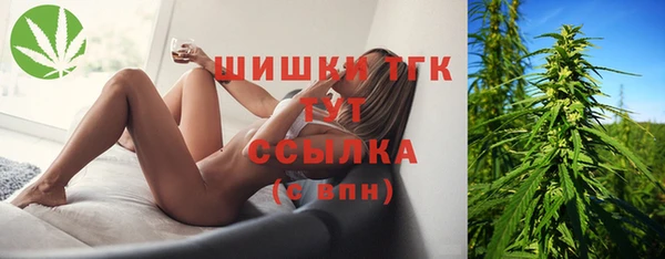 кристаллы Михайловск