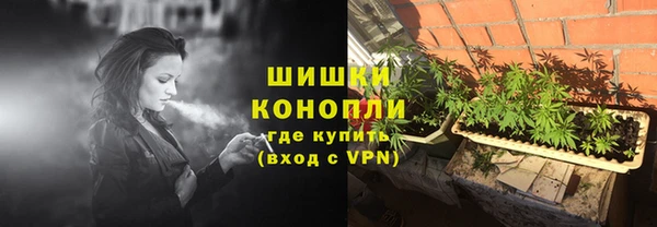 спайс Бугульма