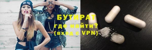 марки lsd Навашино
