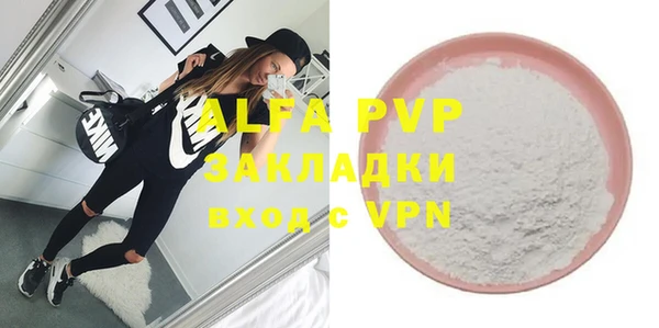 марки lsd Навашино
