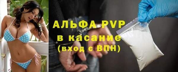 меф Наволоки