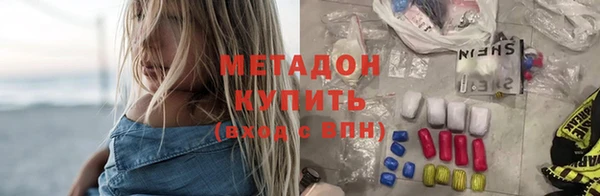 герыч Михайловка