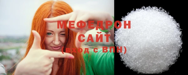 эйфоретик Нея
