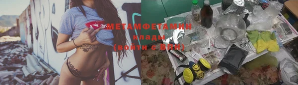 дмт Анива