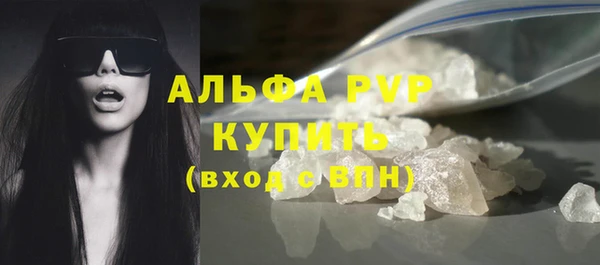 меф Наволоки