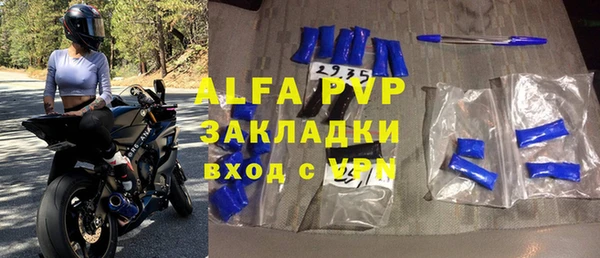 кристаллы Михайловск