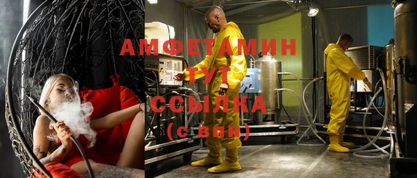 марки lsd Навашино