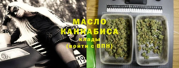 марки lsd Навашино