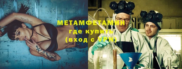 меф Наволоки
