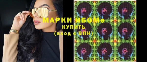 марки lsd Навашино