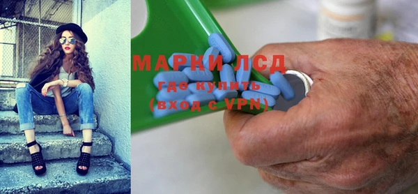 марки lsd Навашино
