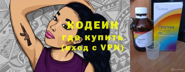 эйфоретик Нея