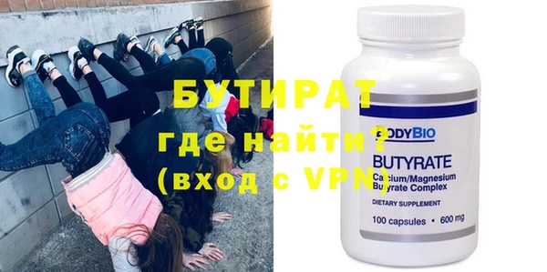 ПСИЛОЦИБИНОВЫЕ ГРИБЫ Нефтекумск