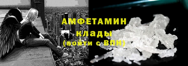 марки lsd Навашино