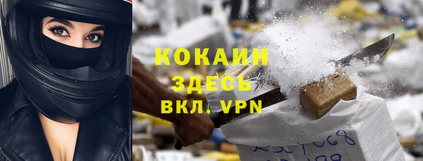 меф Наволоки
