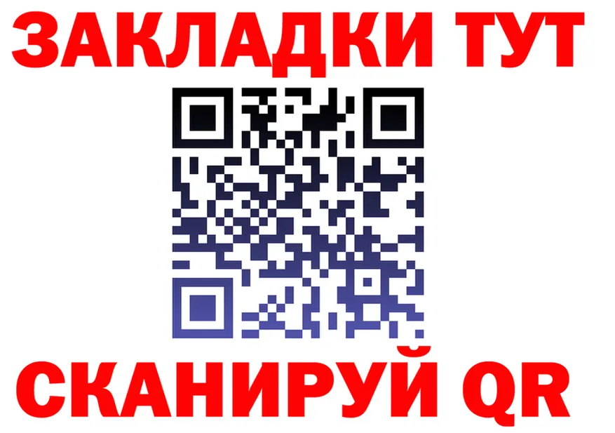 ГАШ Изолятор зеркало darknet ссылка на мегу Лукоянов