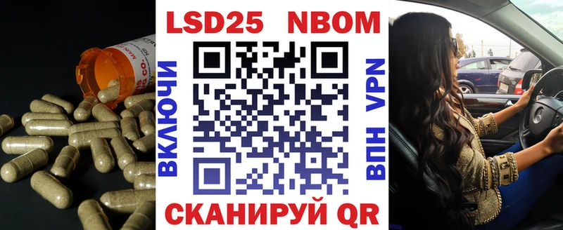 LSD-25 экстази кислота  Лукоянов 