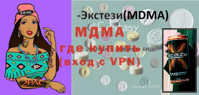 MDMA VHQ  МЕГА ТОР  Лукоянов 