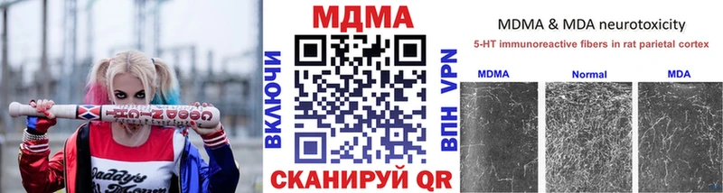 МДМА кристаллы  Лукоянов 