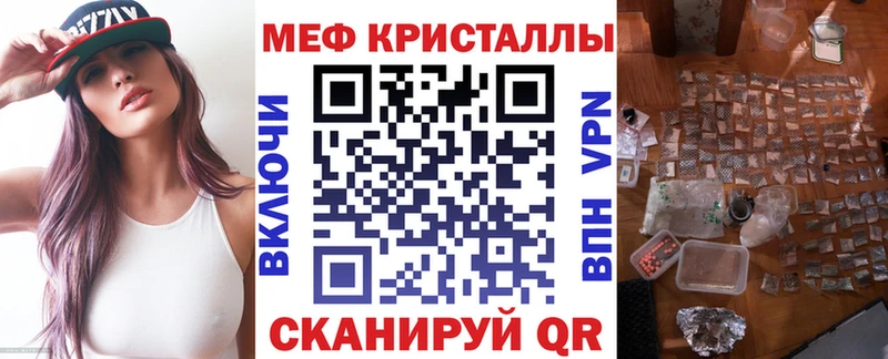 мега онион  Лукоянов  МЕФ 4 MMC 