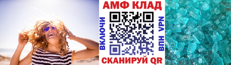 закладки  Лукоянов  МЕТАМФЕТАМИН кристалл 