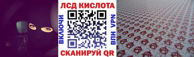 даркнет сайт  Лукоянов  Марки NBOMe 1500мкг 