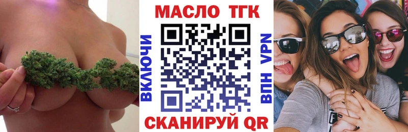 мега   где купить   Лукоянов  ТГК жижа 