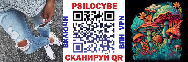Галлюциногенные грибы MAGIC MUSHROOMS Лукоянов